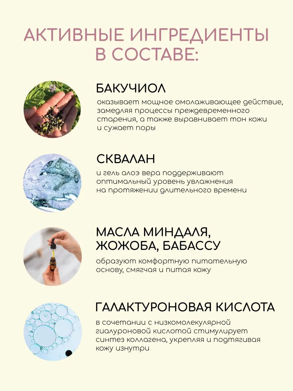 Крем Краснополянская косметика 30 мл 1 шт. - фото 4