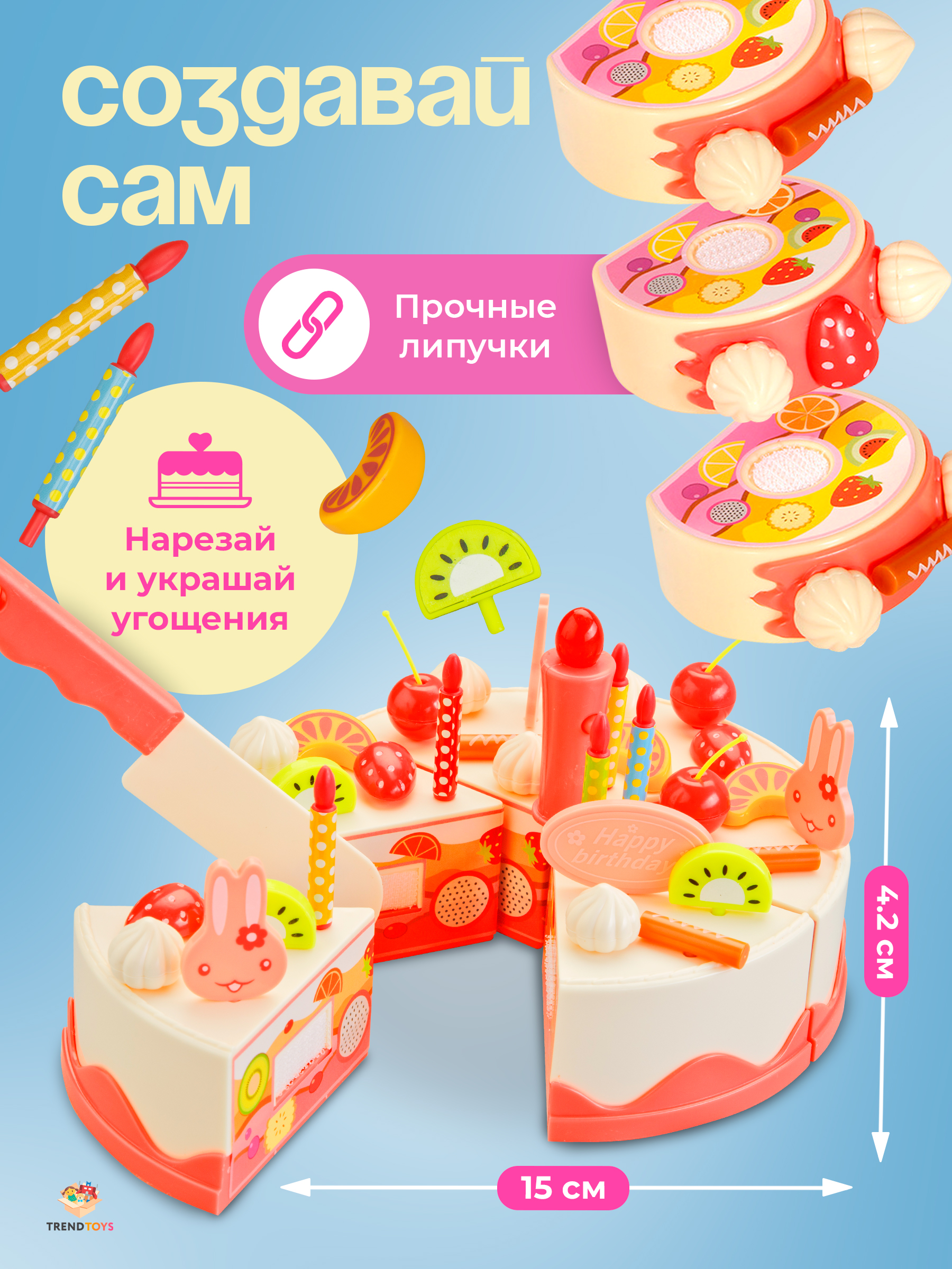Игровой набор TrendToys продукты - фото 3