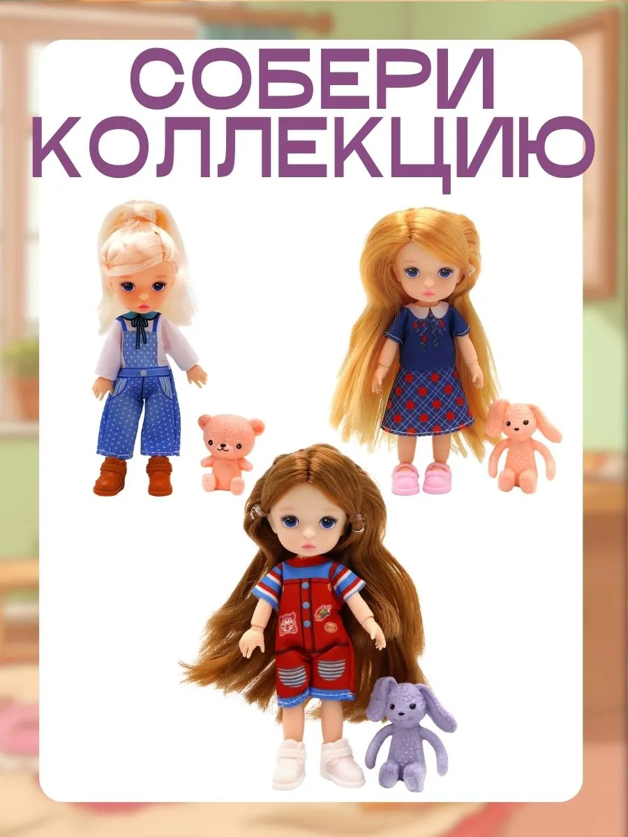 Кукла классическая Funky Toys Лео FT0758134-4 - фото 3