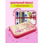 Пенал книжка Оникс