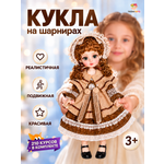 Кукла модельная TrendToys в нарядном платье высота 30 см