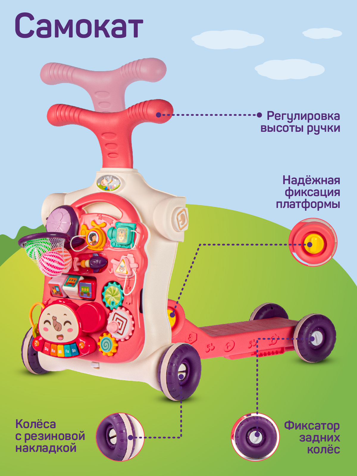 Ходунки Smart Baby - фото 7