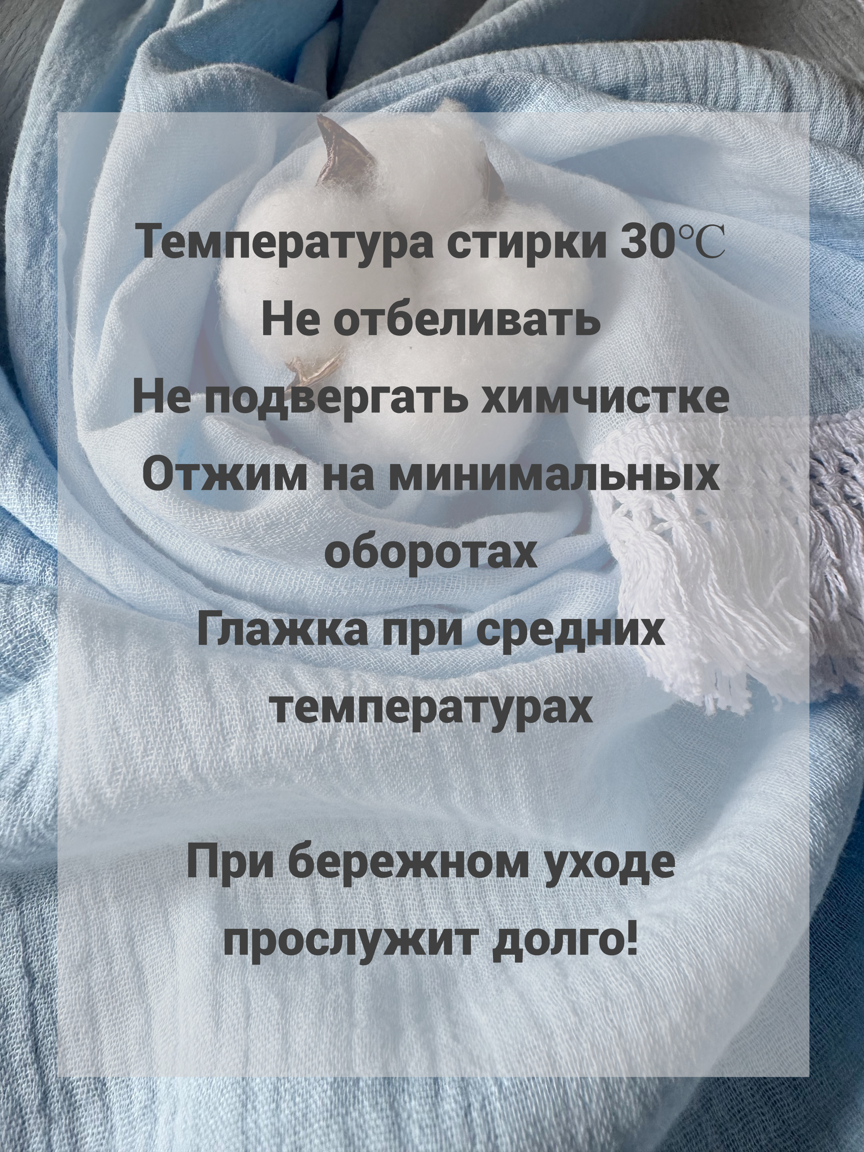 Плед Ладушки муслиновый 100 x 130 см муслин - фото 6