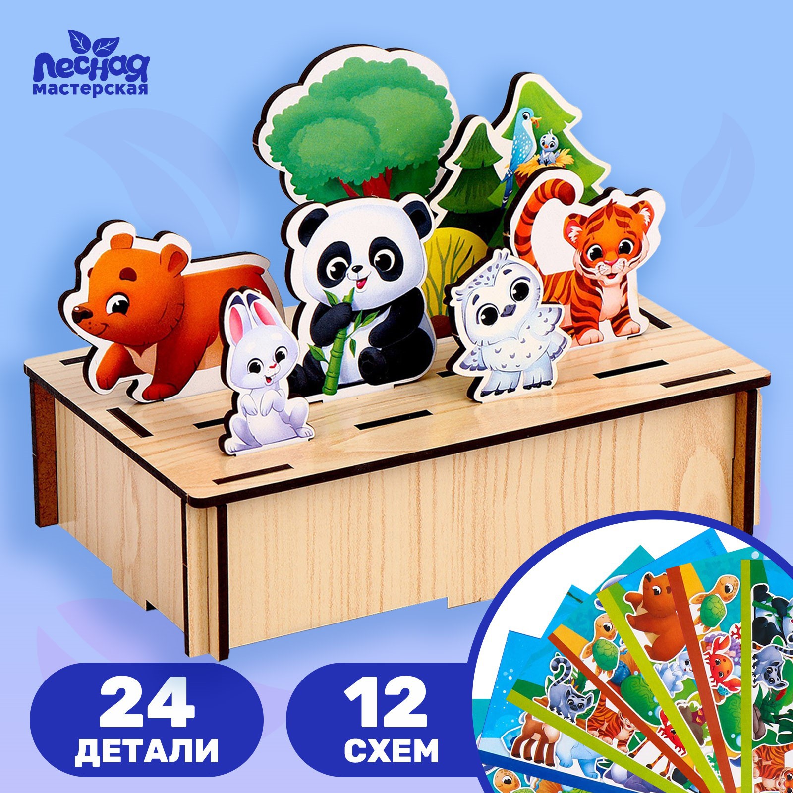 Настольная игра Лесная мастерская Головоломка - фото 1