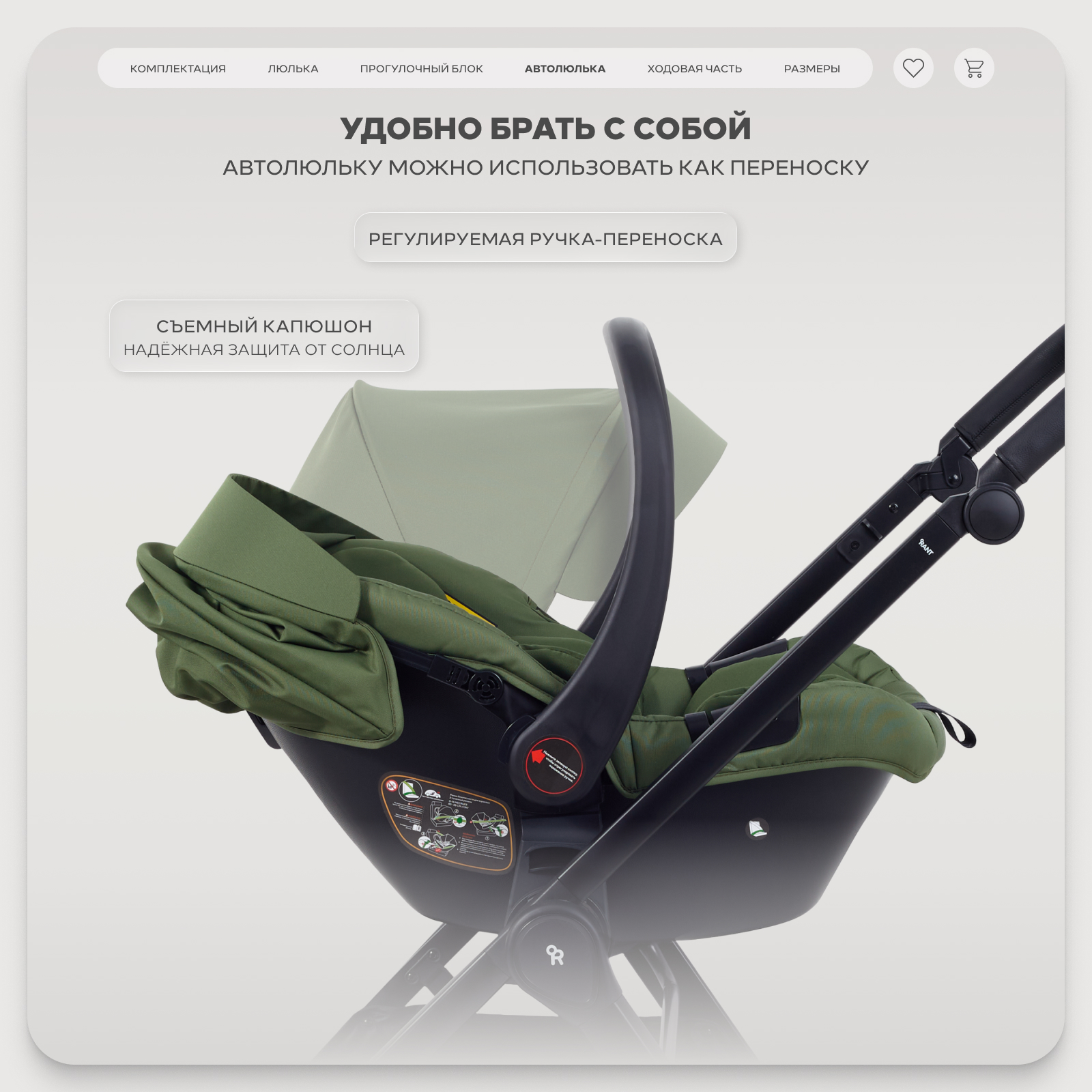 Коляска 3в1 Rant Basic Wave зеленый - фото 14