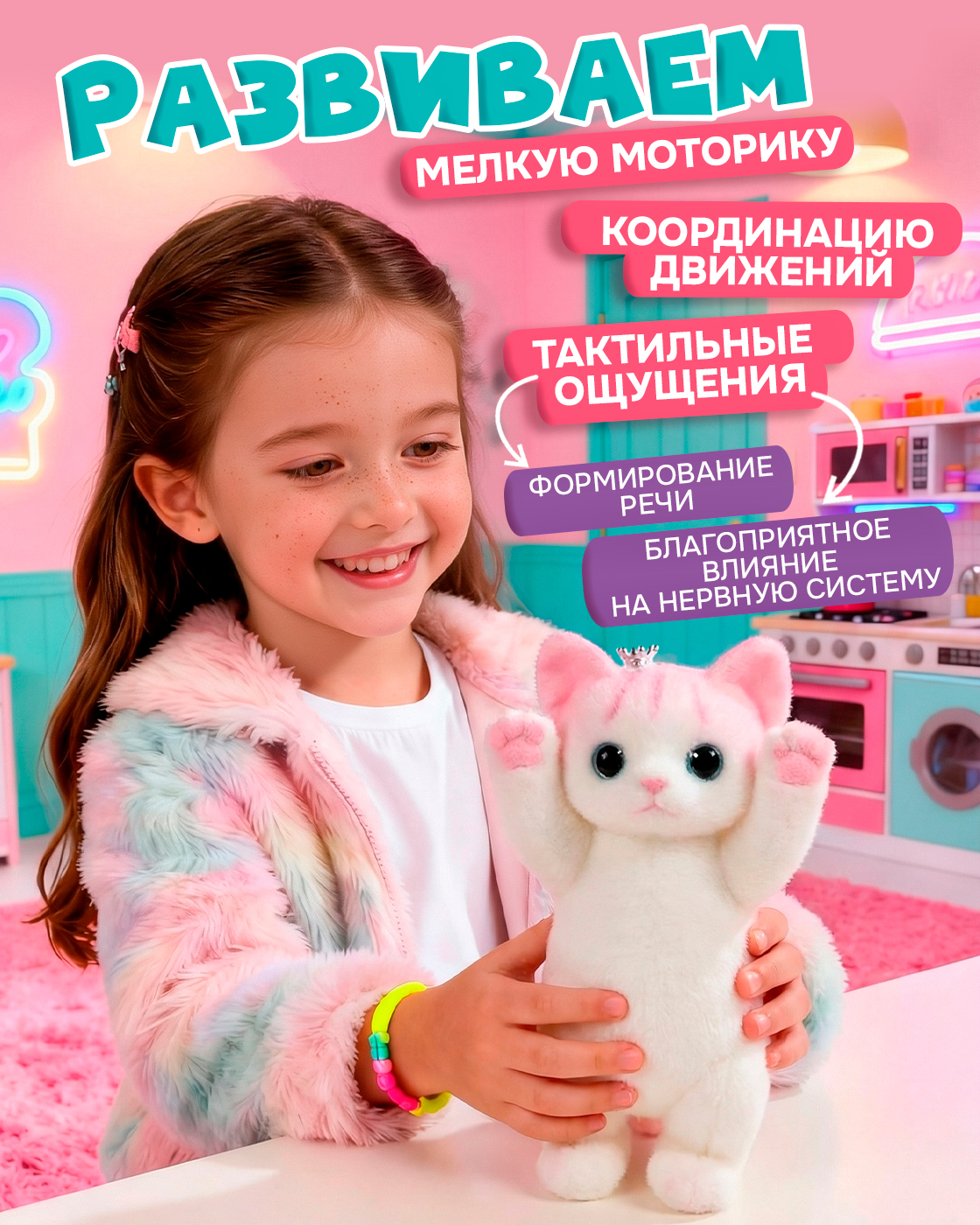 Игрушка-антистресс Крутой Замес сквиш - фото 4