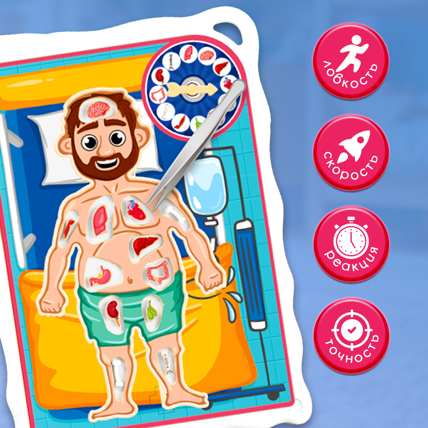 Настольная игра Десятое королевство Весёлый доктор - фото 3