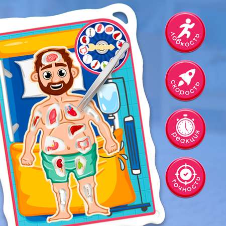 Настольная игра Десятое королевство Весёлый доктор