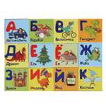 Игрушка Играем вместе кубики Динозавры Азбука