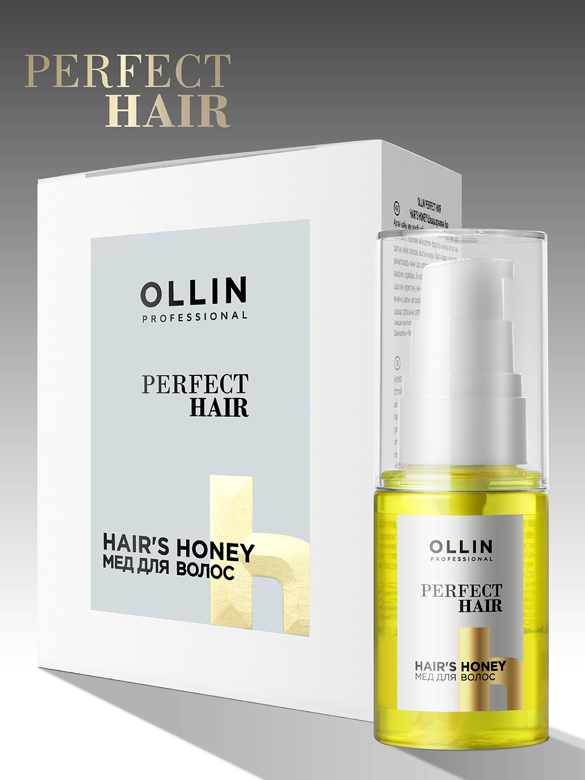 Концентрат Ollin 30 мл - фото 2