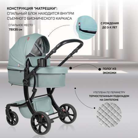 Коляска трансформер Aimile Pro