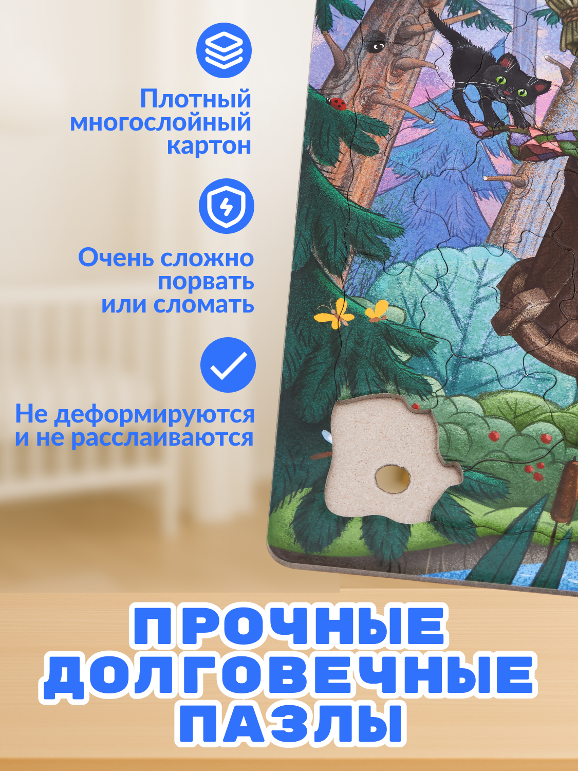 Пазл Larsen классический - фото 4