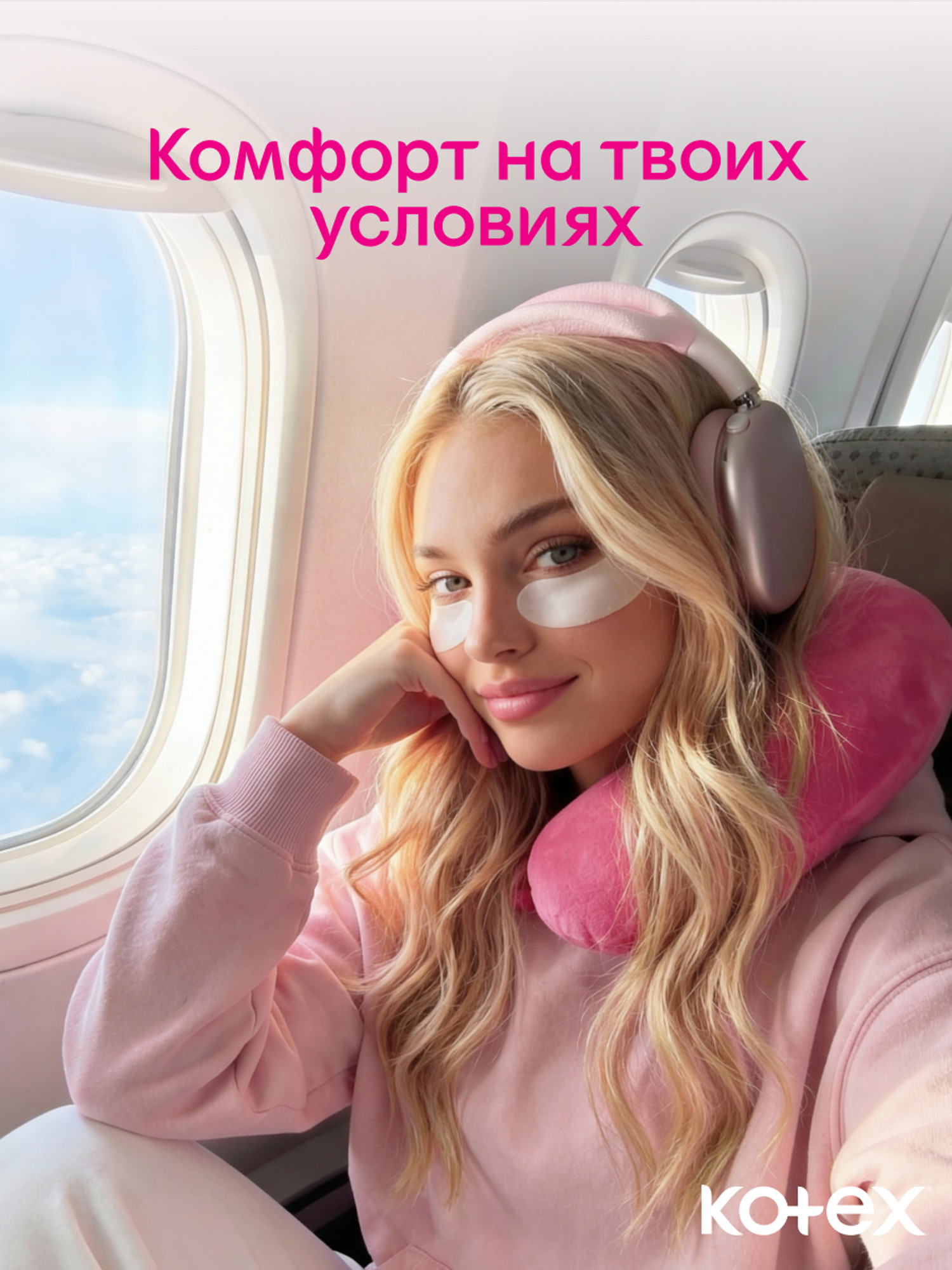 Прокладки гигиенические Kotex Ultra Супер 8шт - фото 13