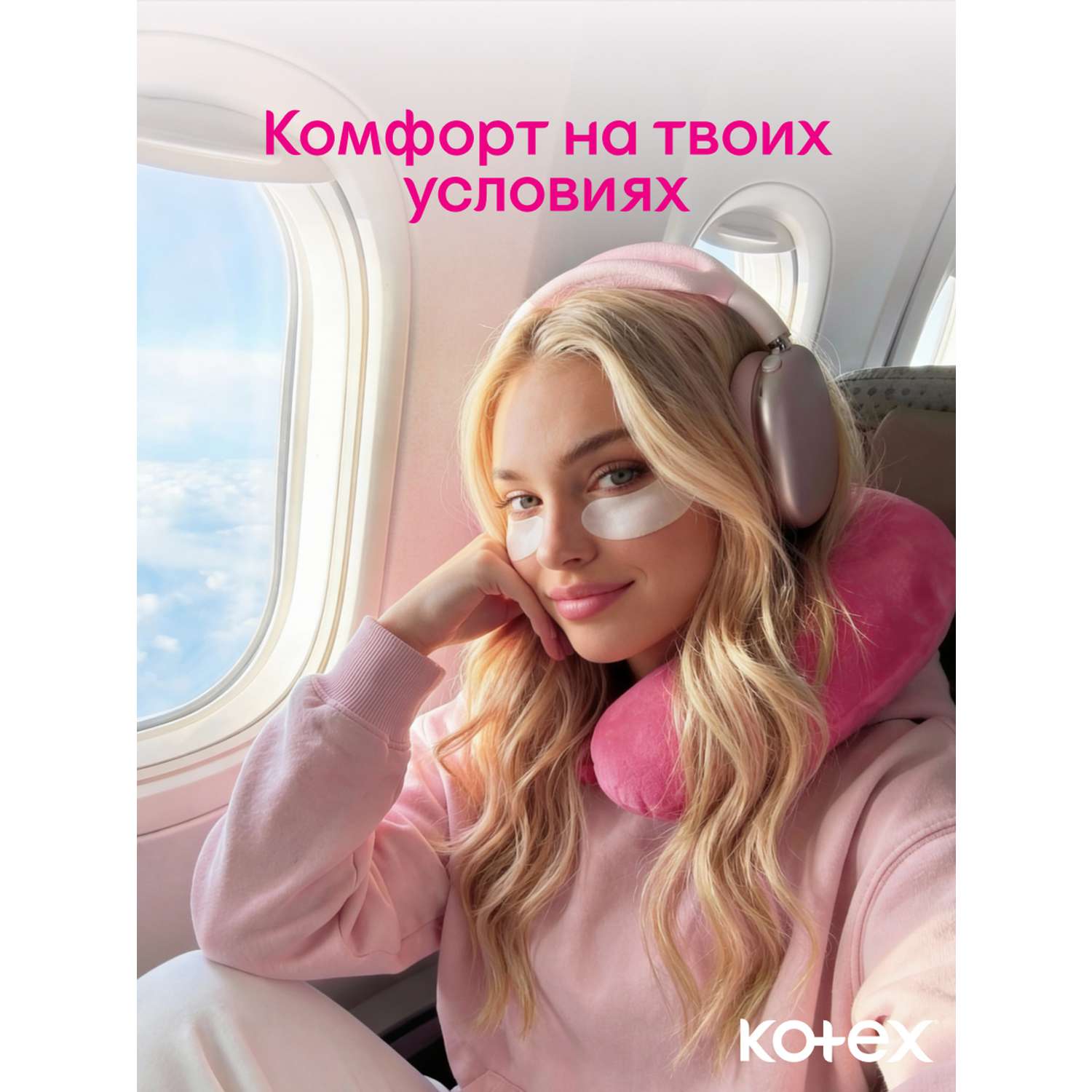 Прокладки гигиенические Kotex Ultra Супер 8шт - фото 13
