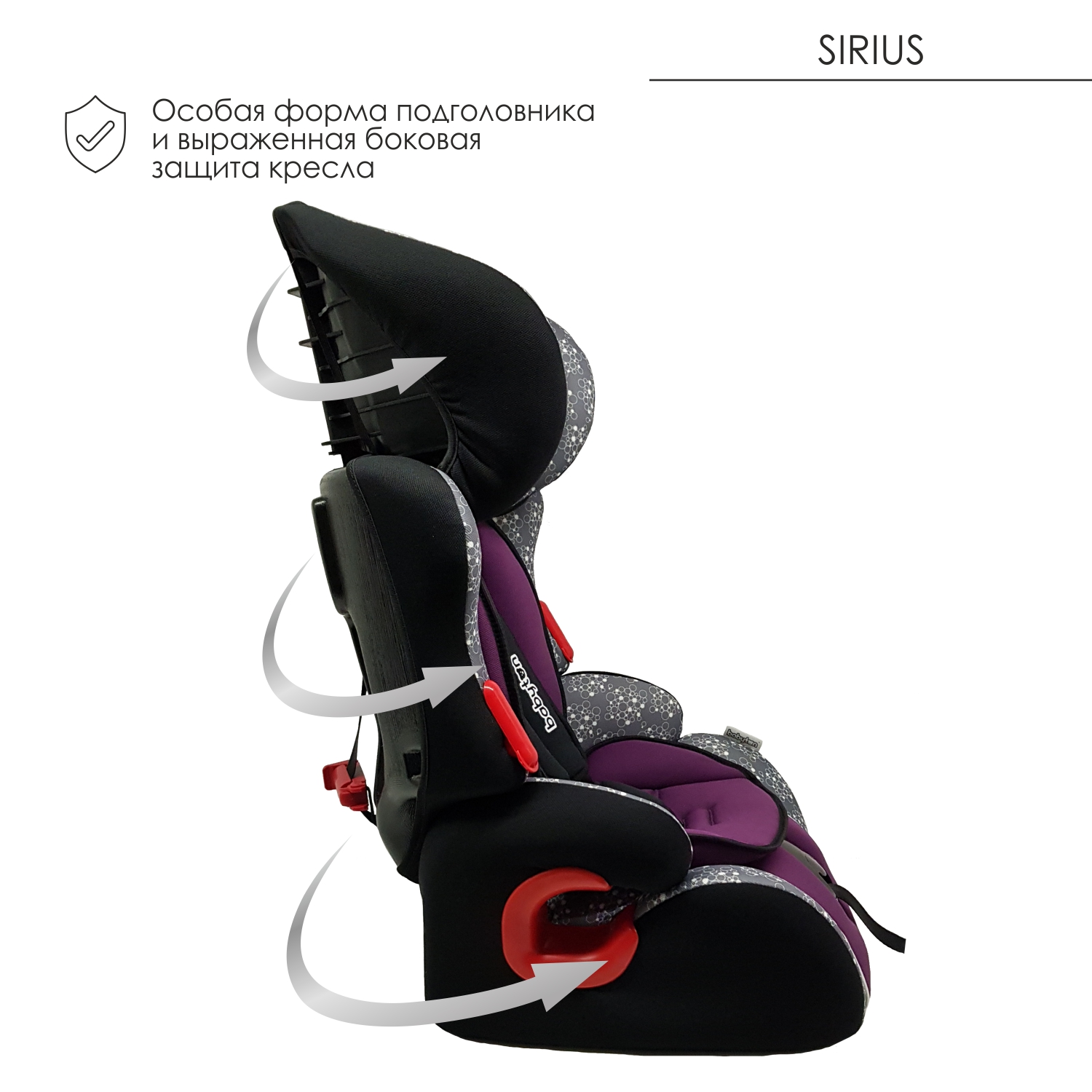 Автокресло Babyton Sirius Magic 1/2/3 (9-36 кг) - фото 8