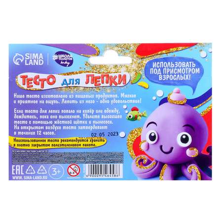 Тесто-пластилин Школа Талантов 6 цв.