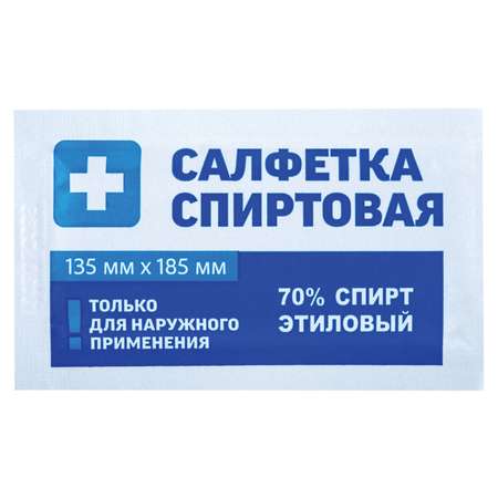 Влажные салфетки ГРАНИ антибактериальные 50 шт.