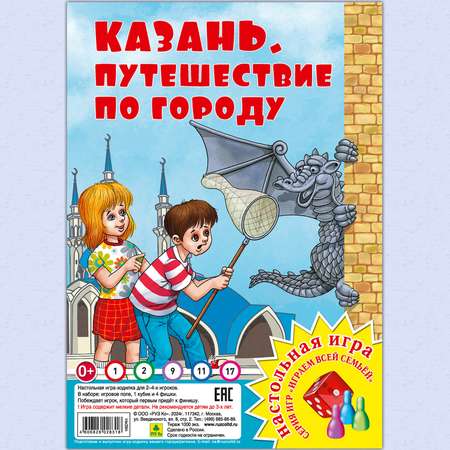 Настольная игра РУЗ Ко