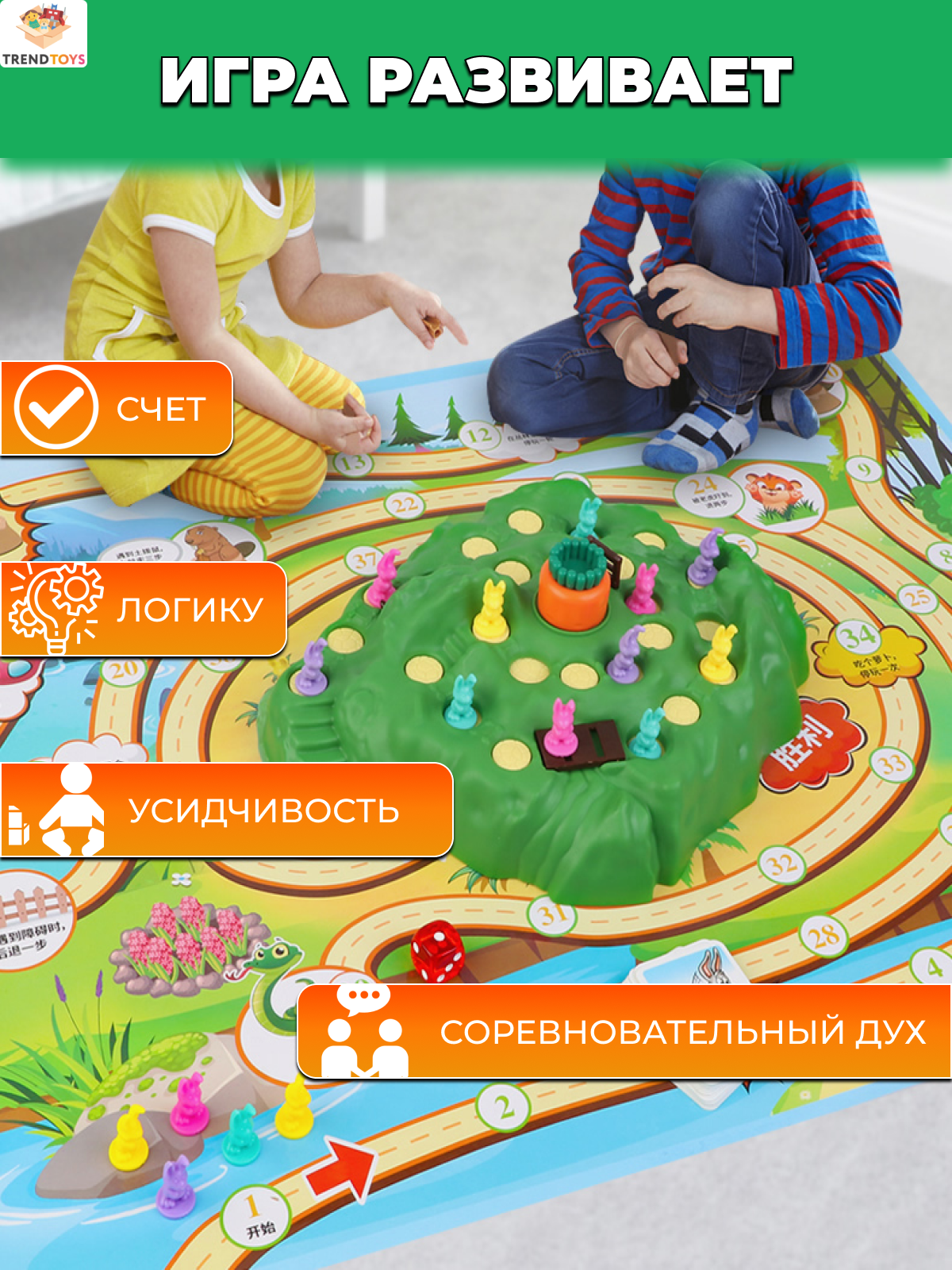 Настольная игра TrendToys Ловушка для кроликов - фото 9
