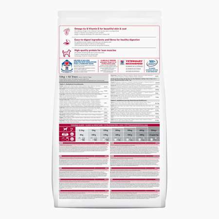 Корм для собак HILLS 2.5кг Science Plan Advanced Fitness для мелких и средних пород с курицей сухой