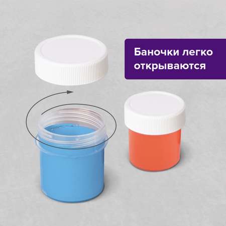 Краски гуашь Brauberg 12 цв.