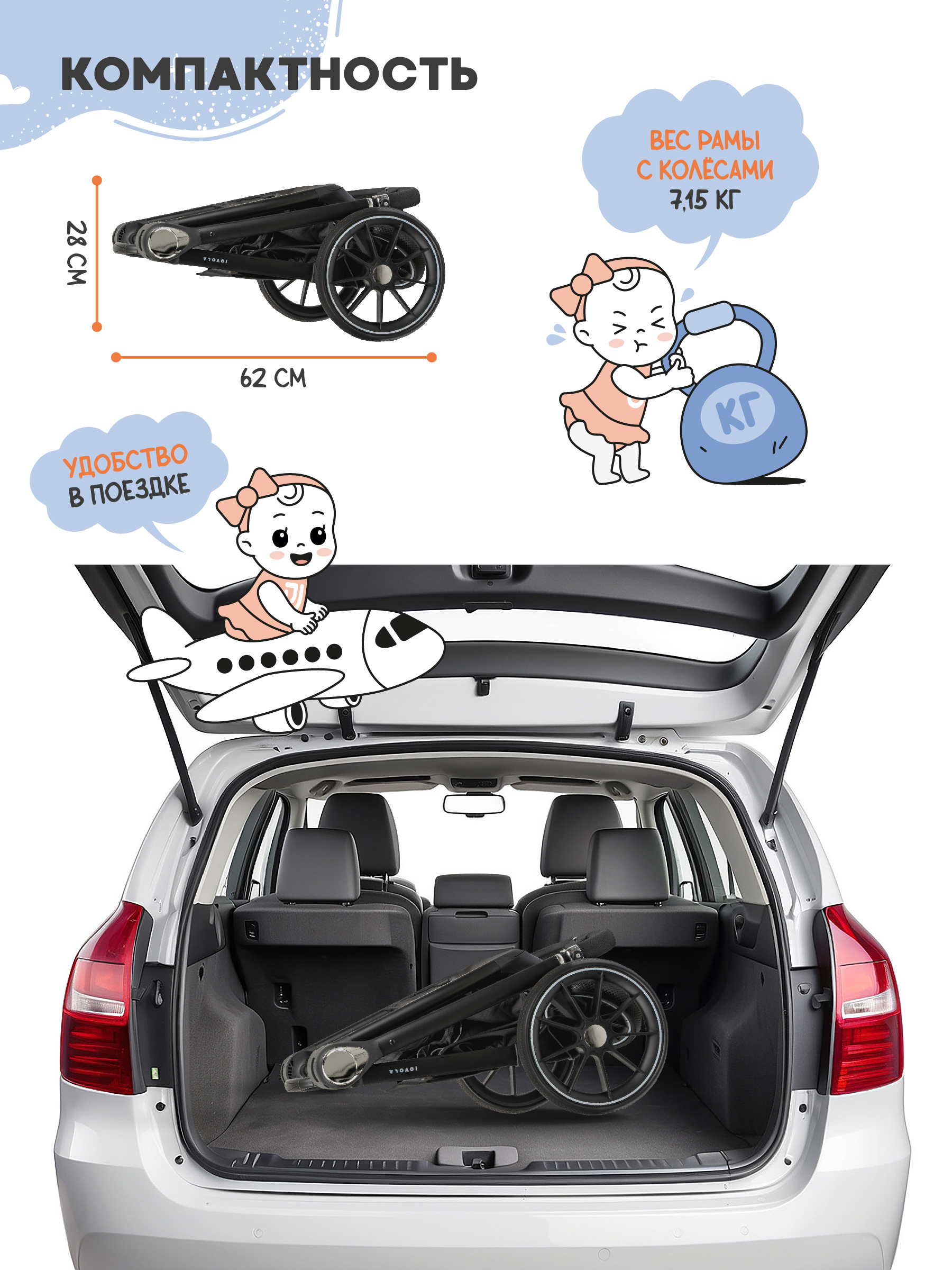 Коляска прогулочная JOVOLA Pepper всесезонная бежевый - фото 2