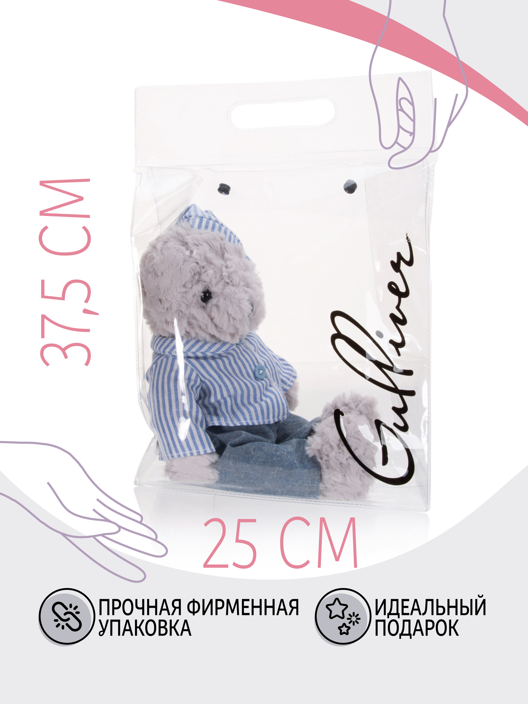 Мягкая игрушка Gulliver мишка - фото 6