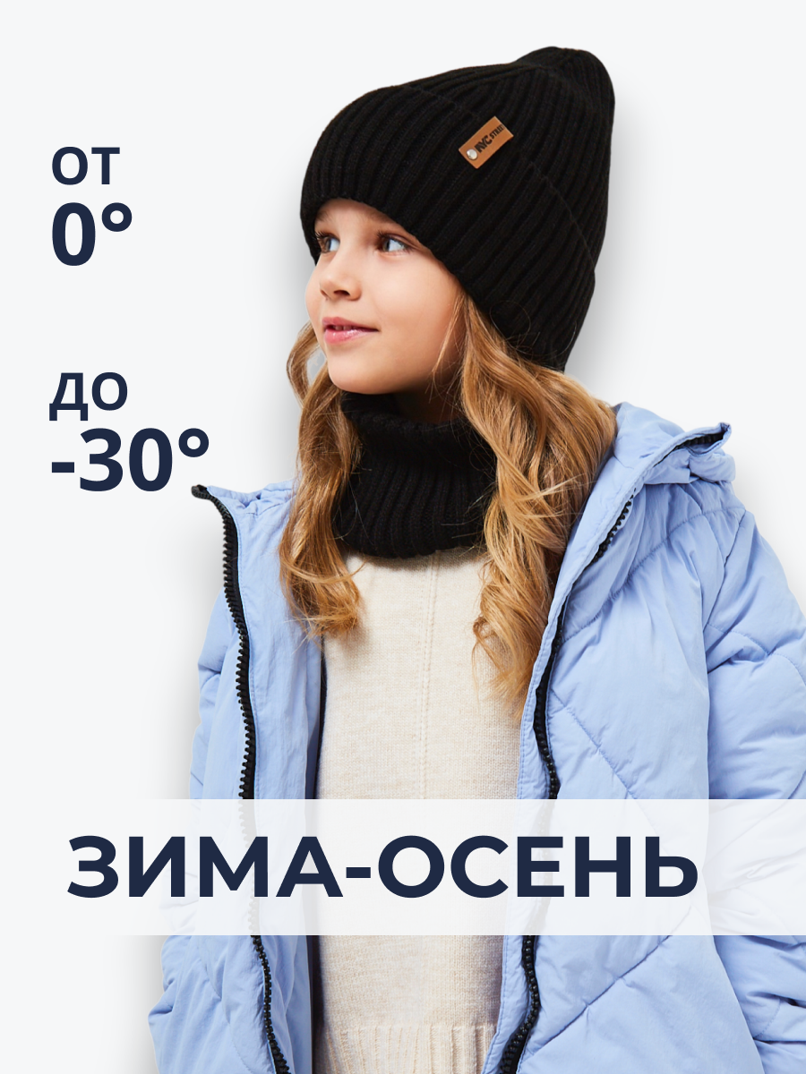 Шапка и снуд NYCkids NYC-H-53-poloski-blackG - фото 4