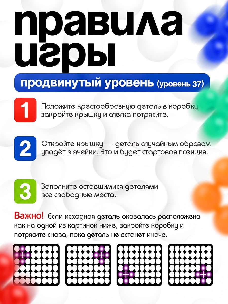 Настольная игра Лас Играс Логикум - фото 9