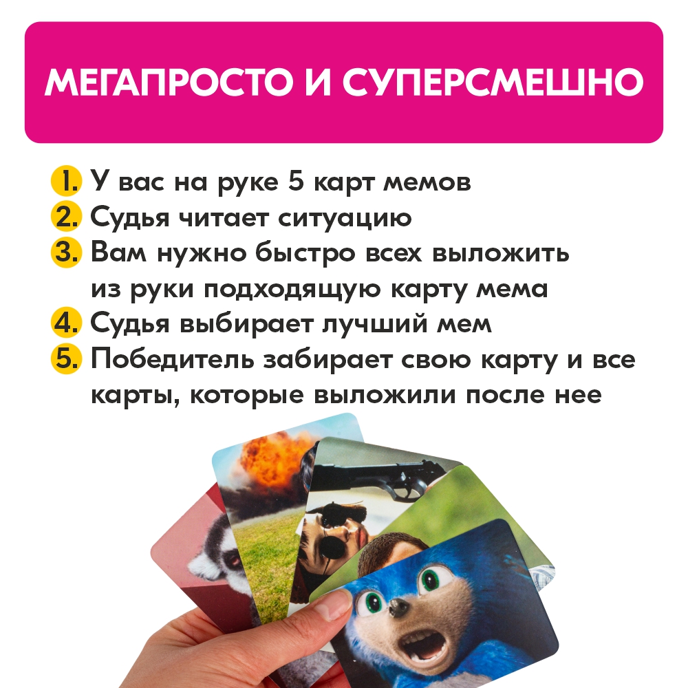 Настольная игра Экономикус Весело и в точку! - фото 14