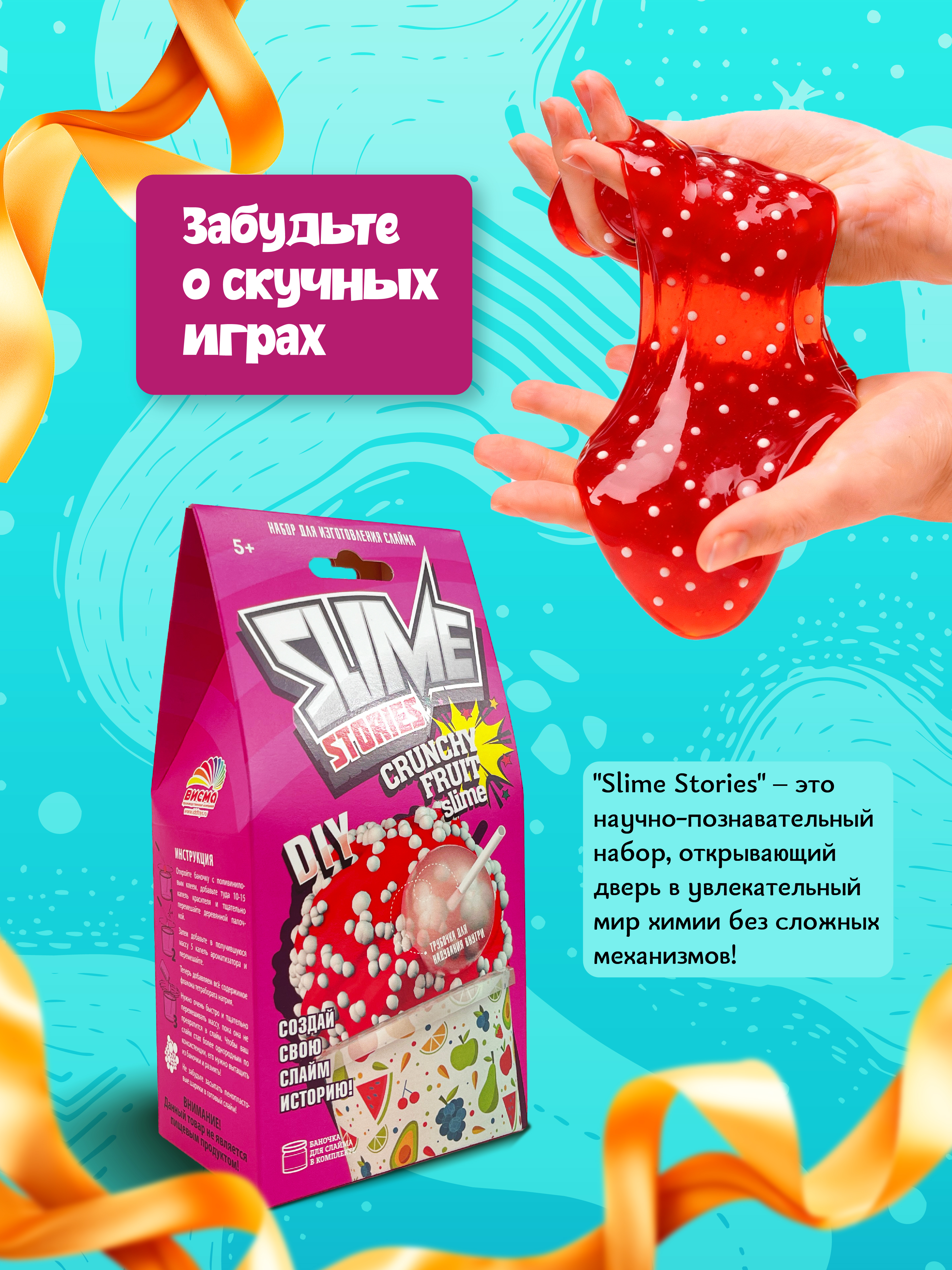 Набор ВИСМА - фото 4