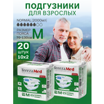 Подгузники для взрослых TerezaMed M 10 шт. 2 упак.
