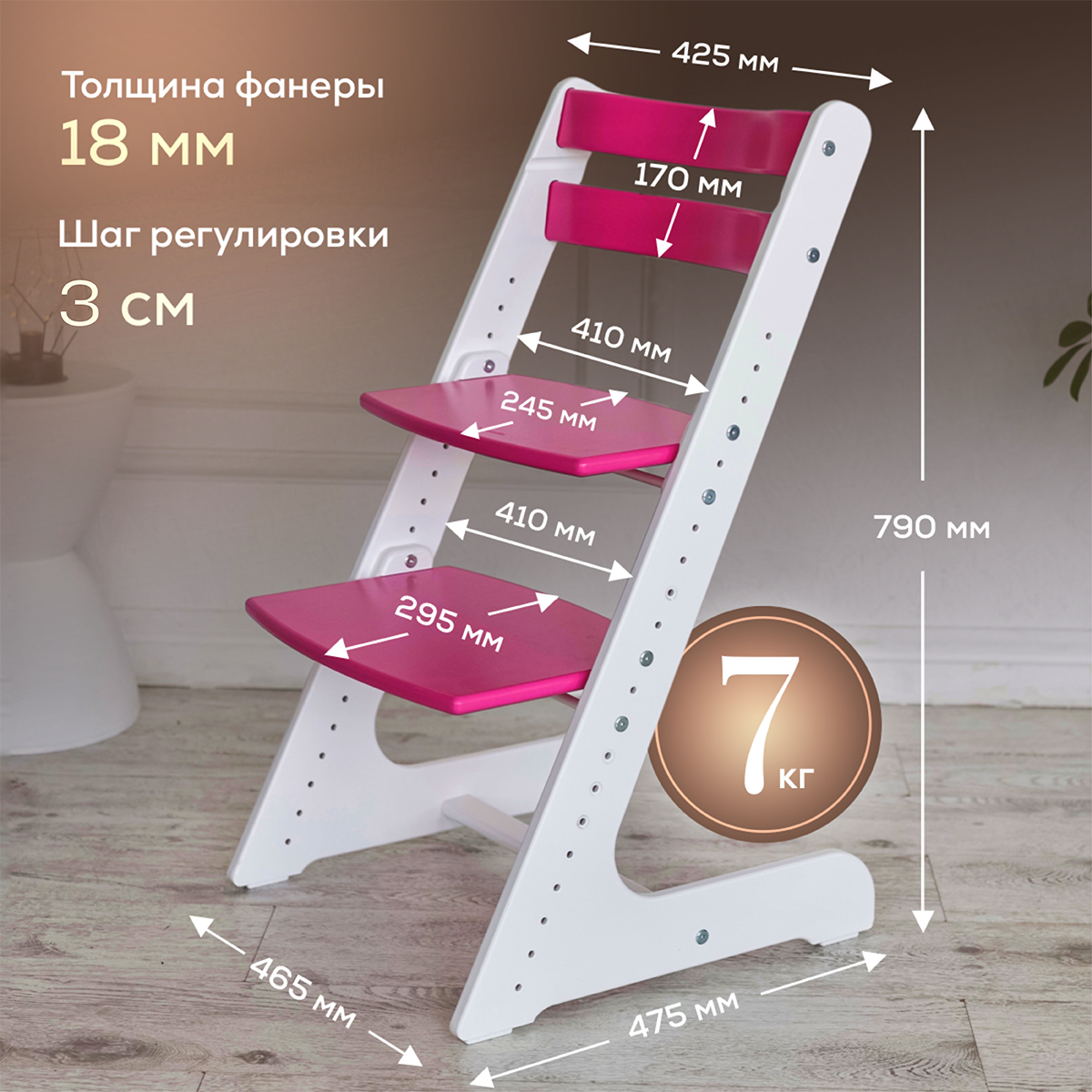 Стульчик для кормления Конёк Горбунёк Комфорт PRO трансформер - фото 7