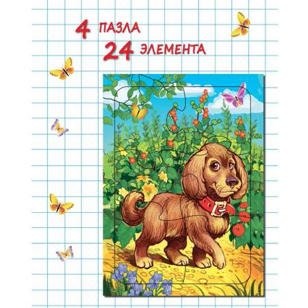 Пазл Лада