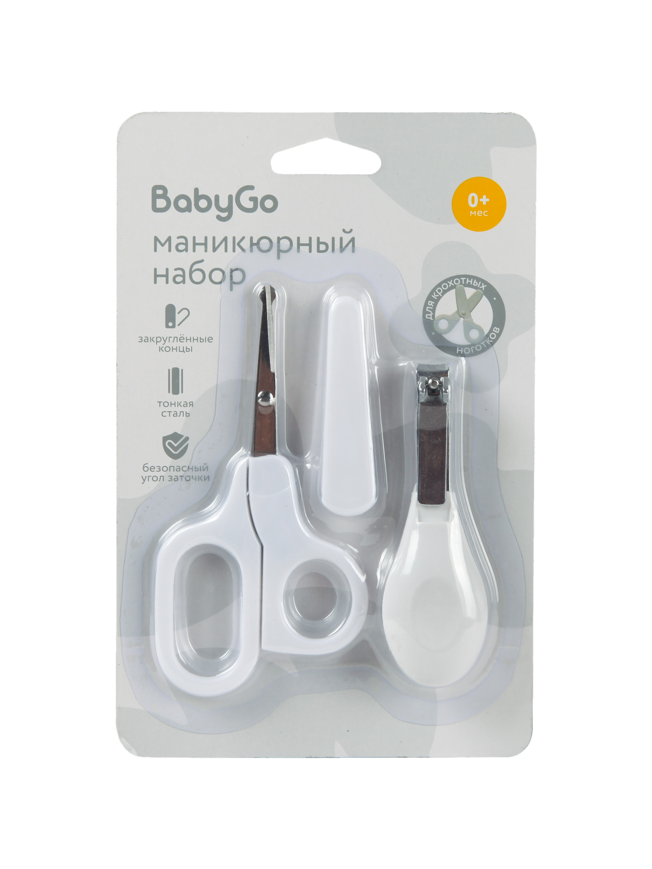 Набор инструментов BabyGo 2 предм. - фото 4