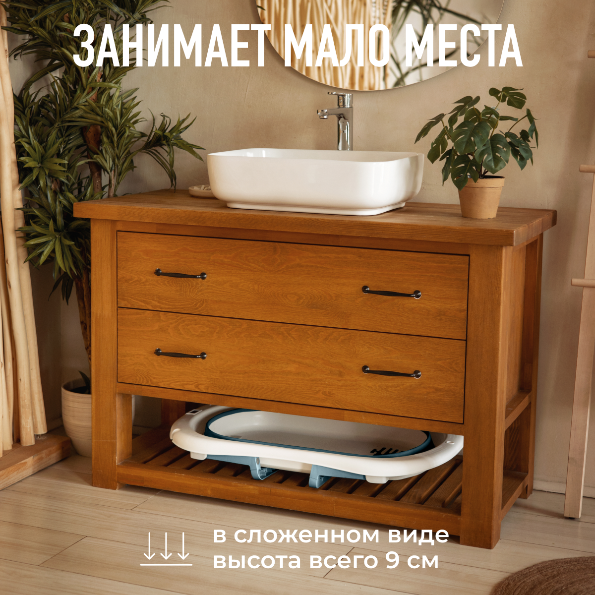 Складная ванночка для купания Mamagoods для новорожденных от 0 c термометром BT9 - фото 8