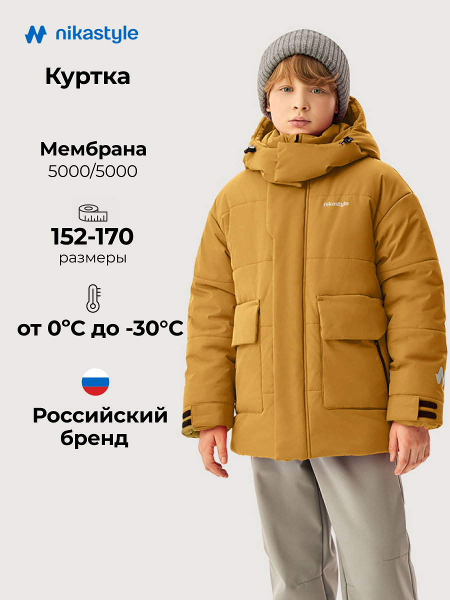 Куртка NIKASTYLE 4з6126 охра - фото 2