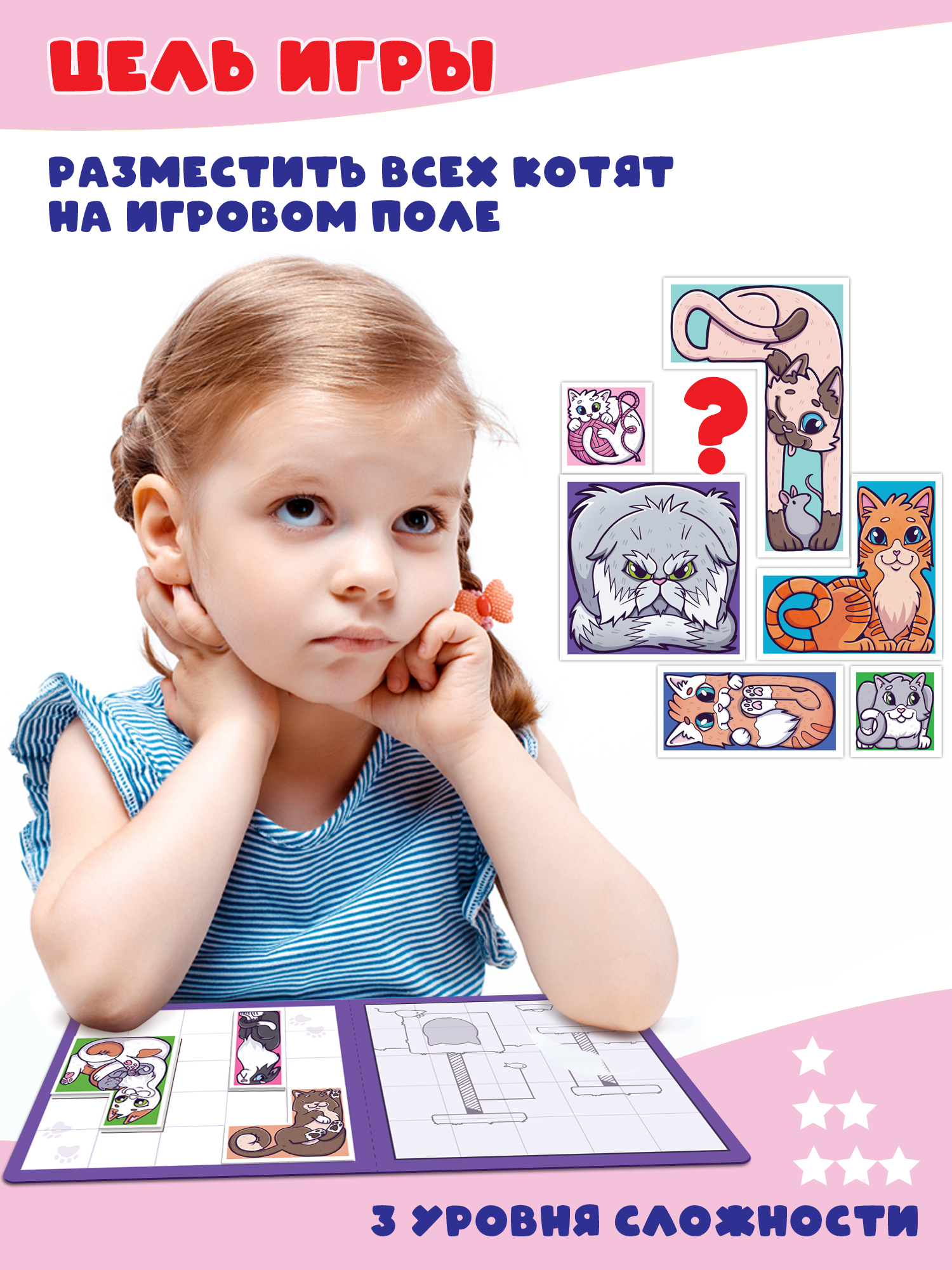 Настольная игра Дрофа-Медиа Котетрис - фото 2