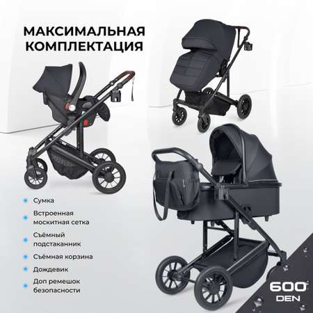 Коляска 3в1 Farfello Sola Trio Comfort