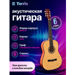 Игрушка музыкальная Terris TF 385A NA гитара