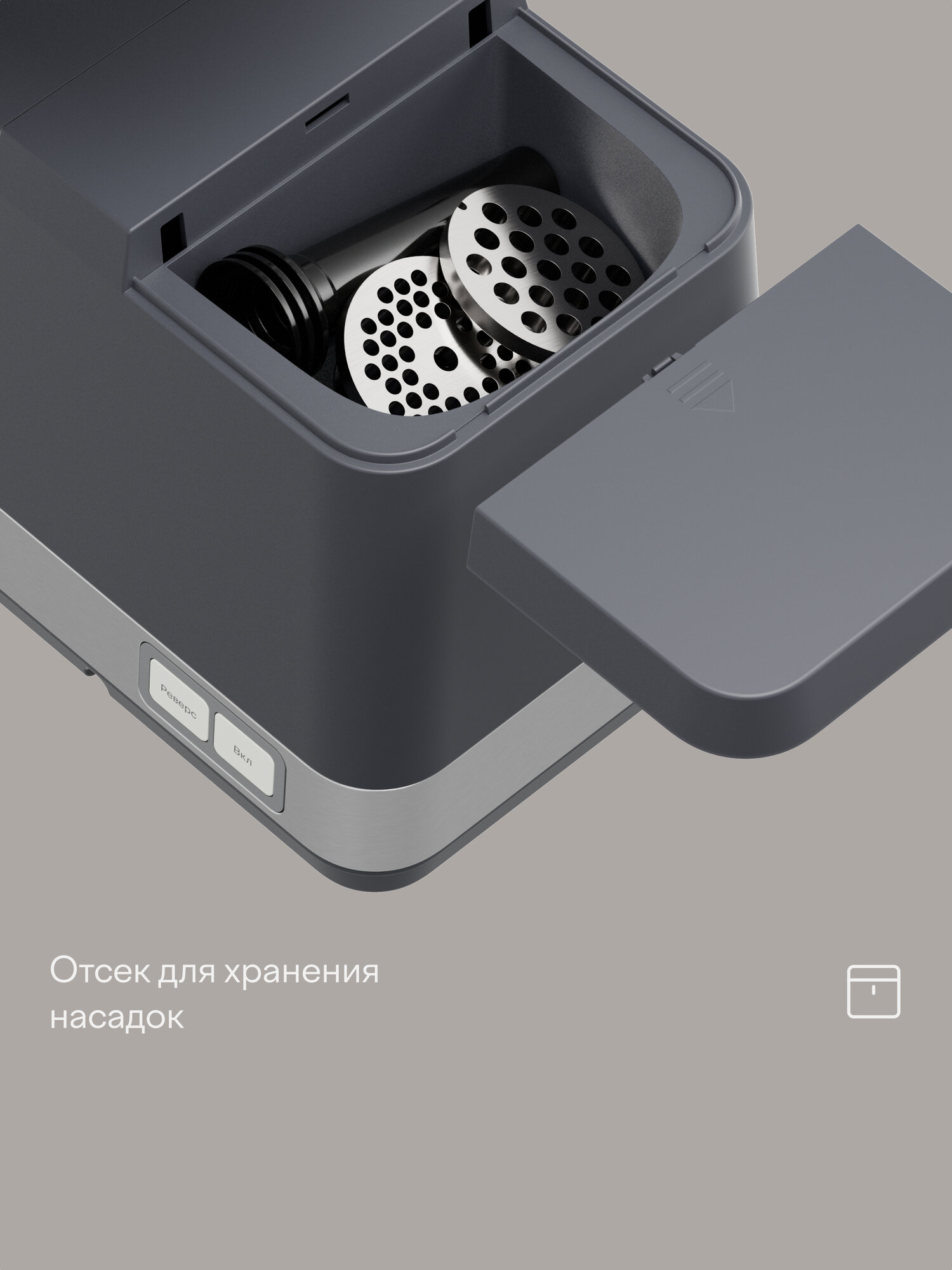 Мясорубка Tuvio TMG03MV с овощерезкой и хранением насадок черная - фото 10