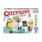 Настольная игра Hasbro Games