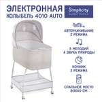 Колыбель SIMPLICITY Auto