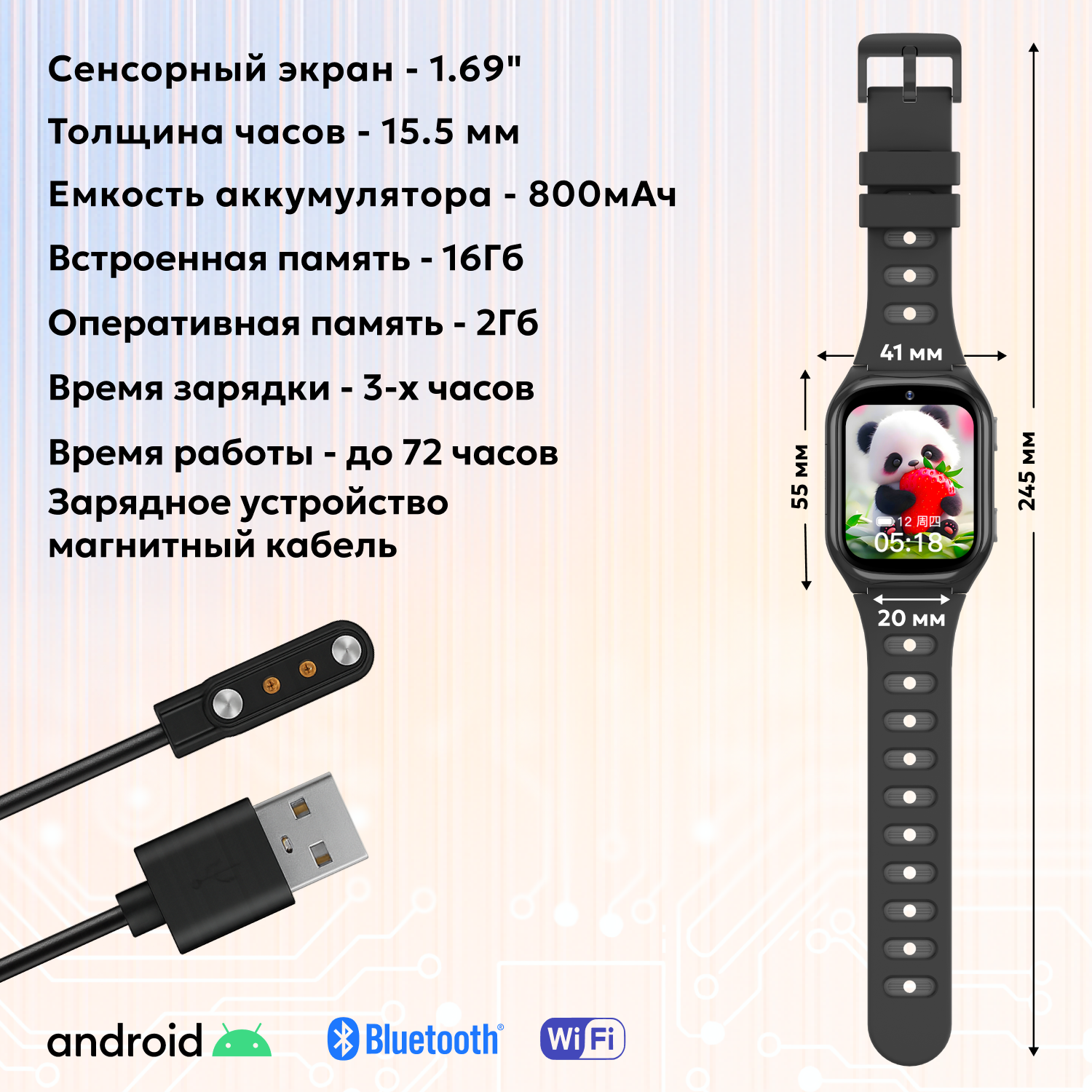 Детские смарт часы 4G + SIM-карта Aimoto Dream черный Изогнутый IPS экран 1.69 Видеозвонок Маруся Телеграм Ватсап GPS SOS - фото 11