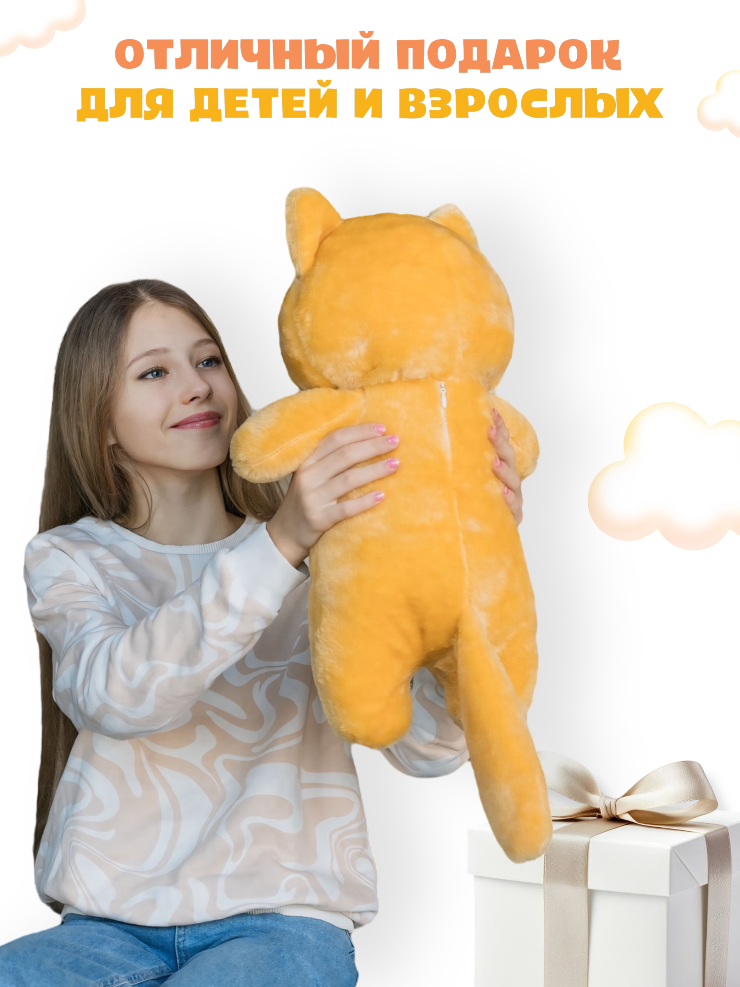 Мягкая игрушка КупиКота - фото 5