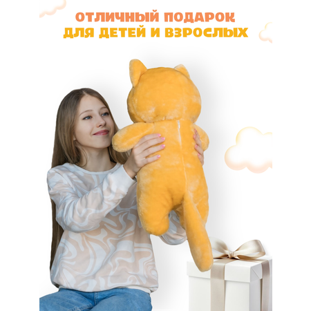 Мягкая игрушка КупиКота