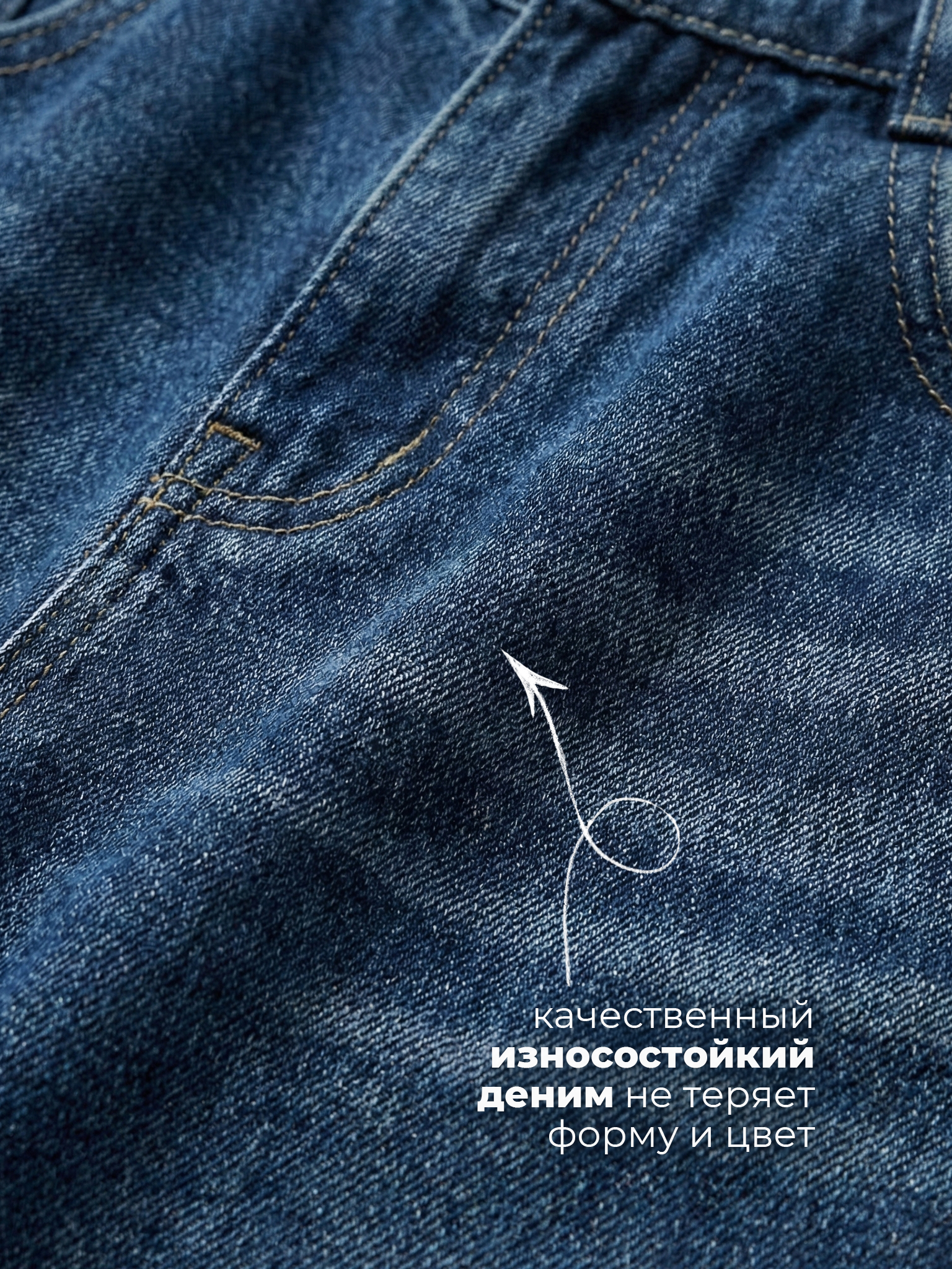 Джинсы-багги СИНИЙ МИР R98-IL - фото 2