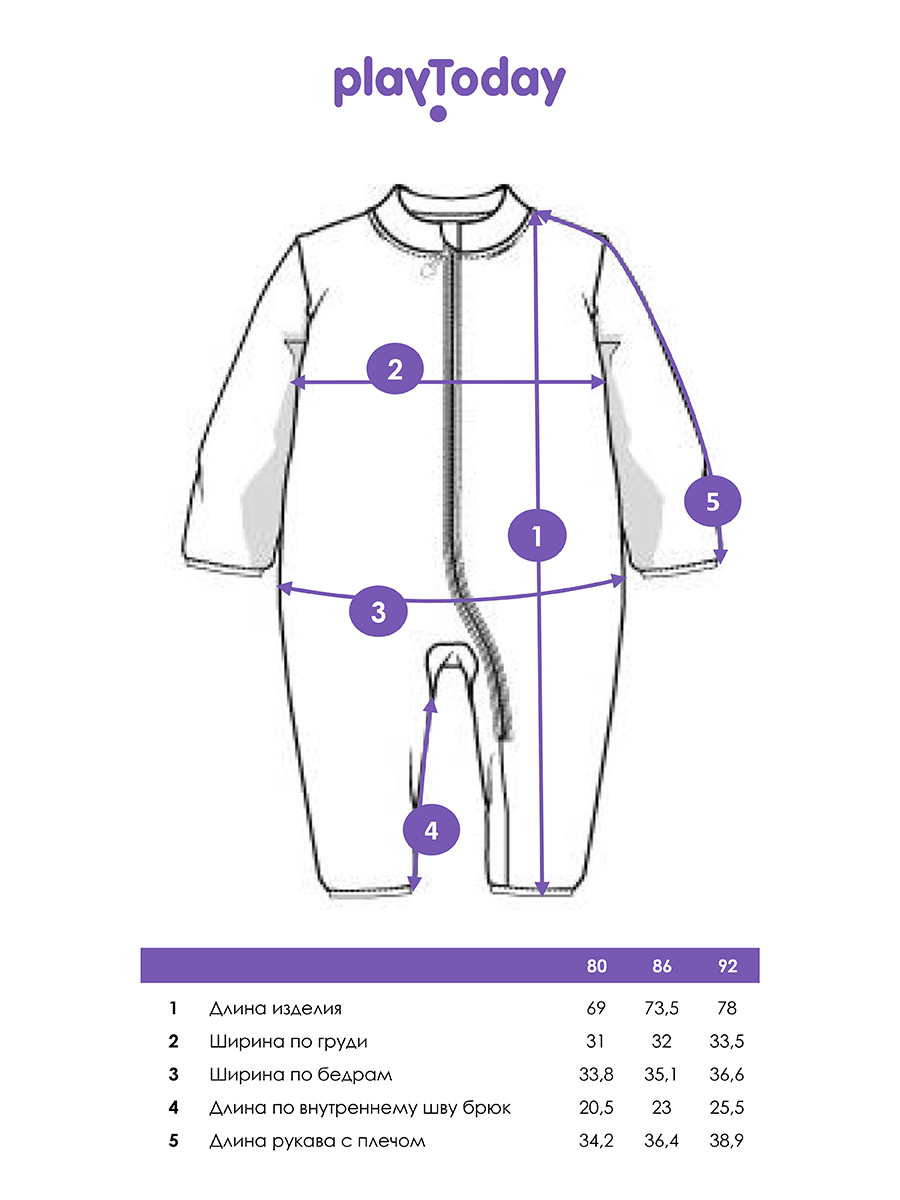 Комбинезон PlayToday 32319045 - фото 5
