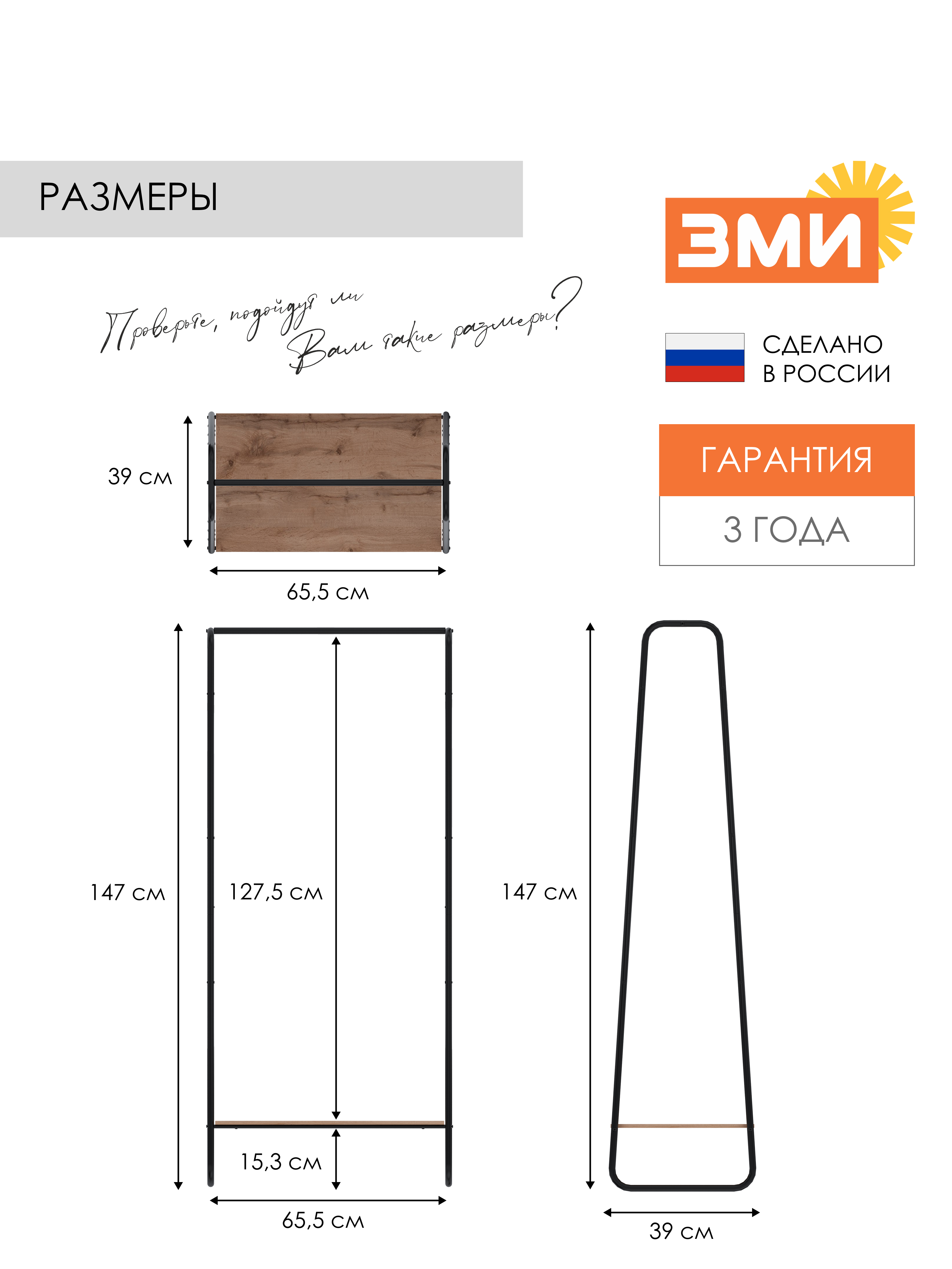 Вешалка напольная ЗМИ Скандинавия 21 цвет белый - фото 2