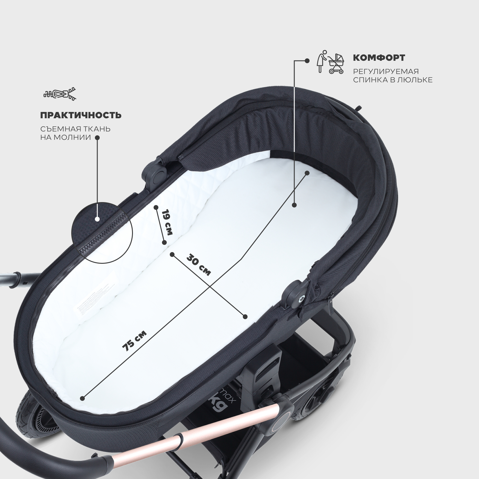 Коляска 3в1 MOWbaby Zoom air 3в1, gold black черный - фото 3